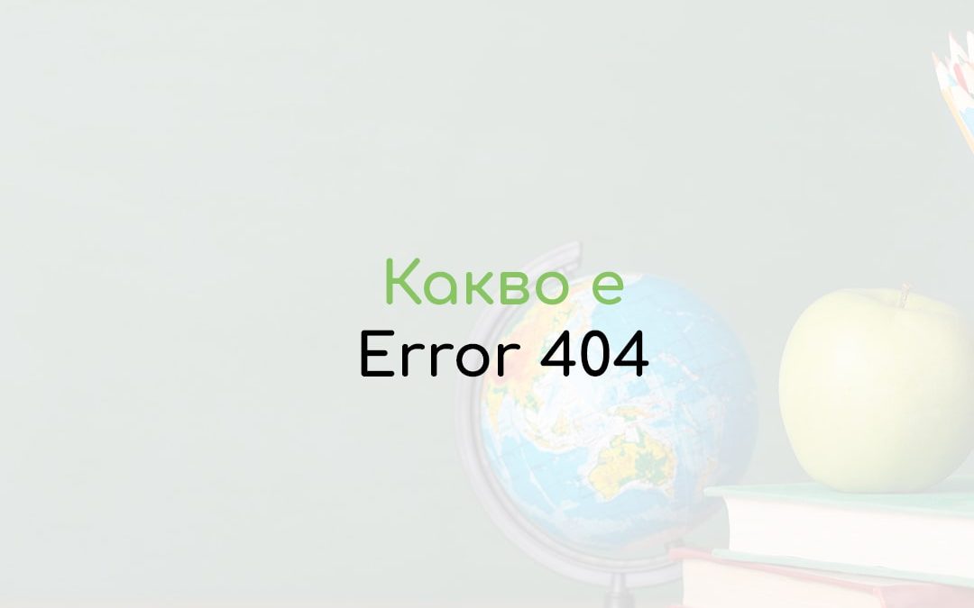 Error 404